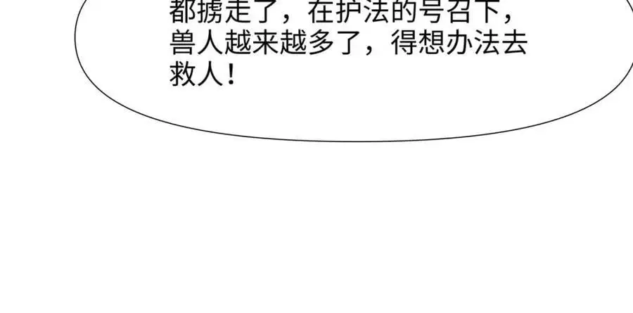 和兽耳娘的肉搏战31