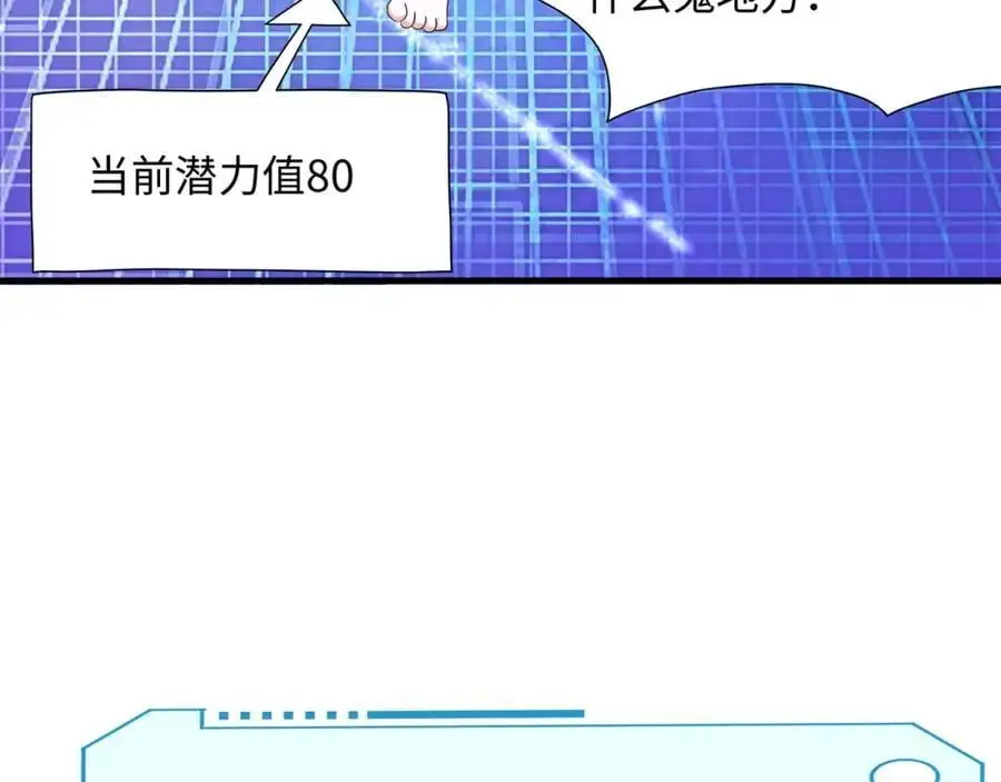 高阶精灵35