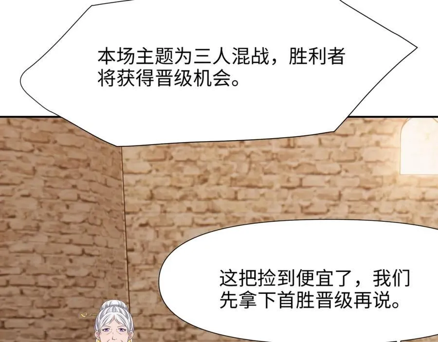 护道道侣之争50