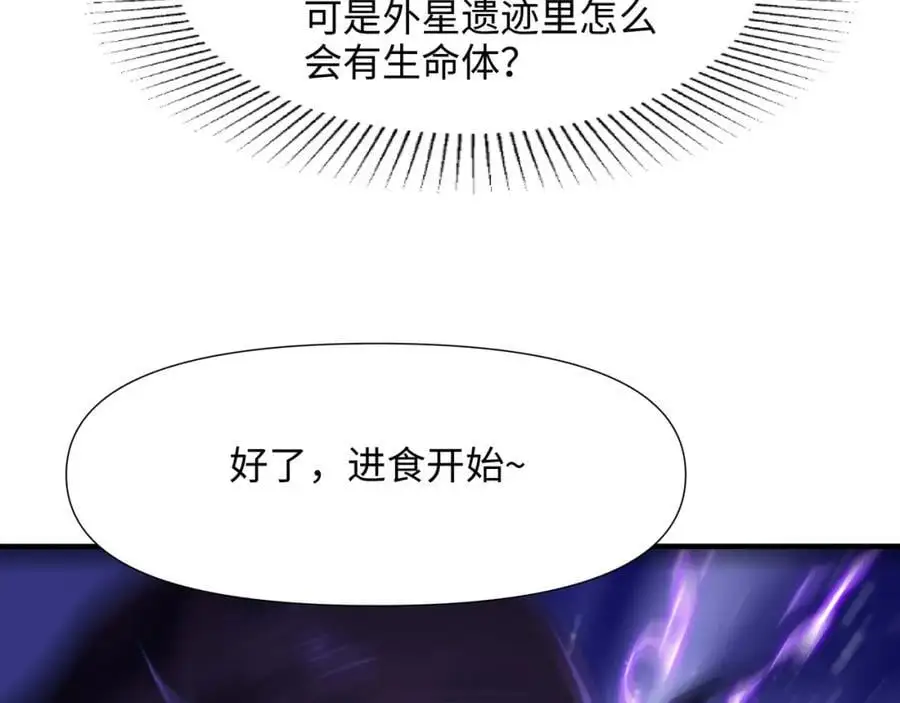 高阶精灵26