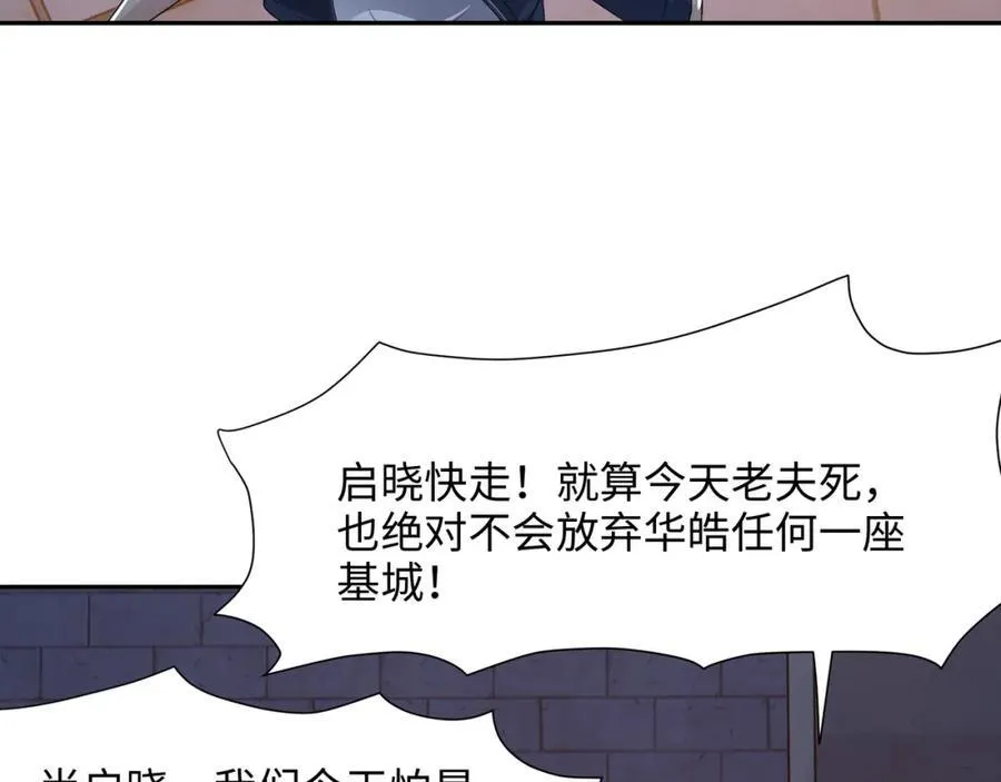 救世主计划58