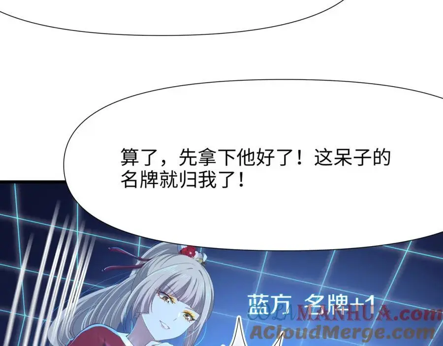 时间静止之术36