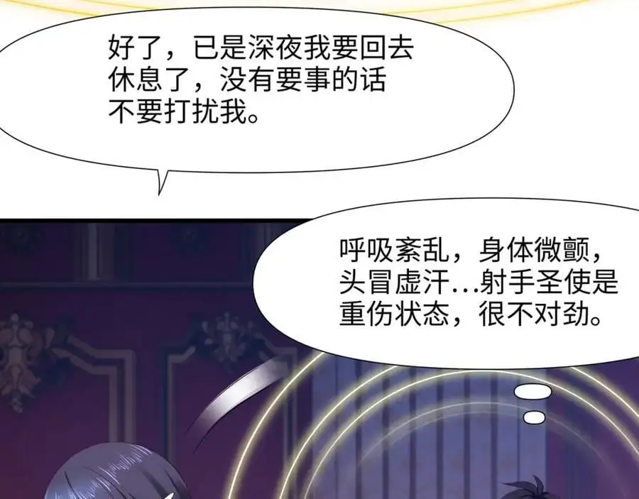 新的愉悦值提升方法！14