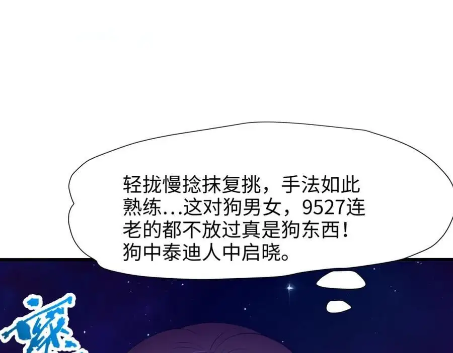 开始兴奋了71