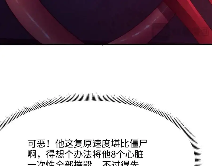 雌雄同体44