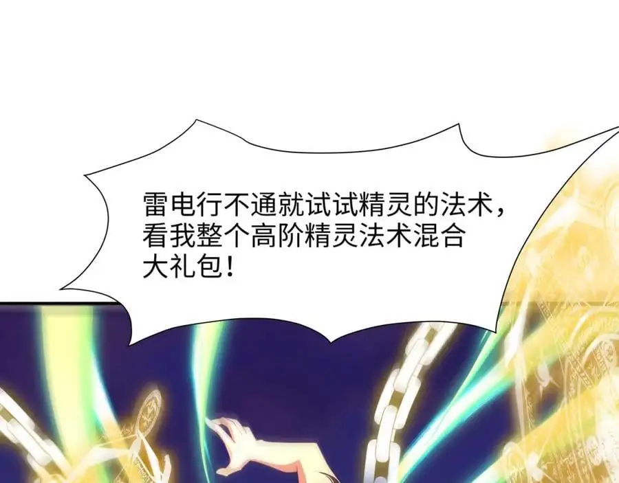 换我来当容器35
