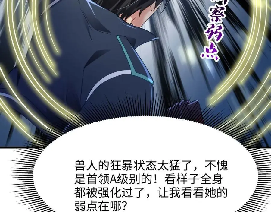 和兽耳娘的肉搏战46