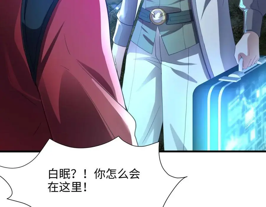 看腿识人97