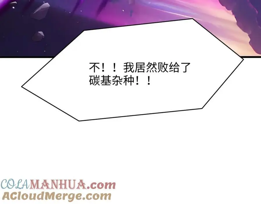 合体机甲92