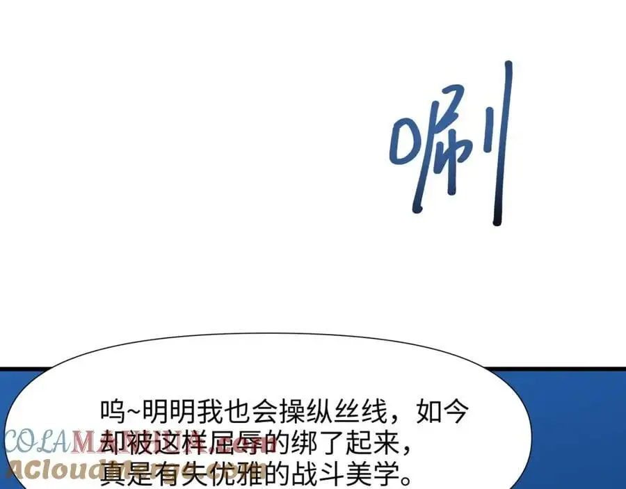 快来氪金吧84