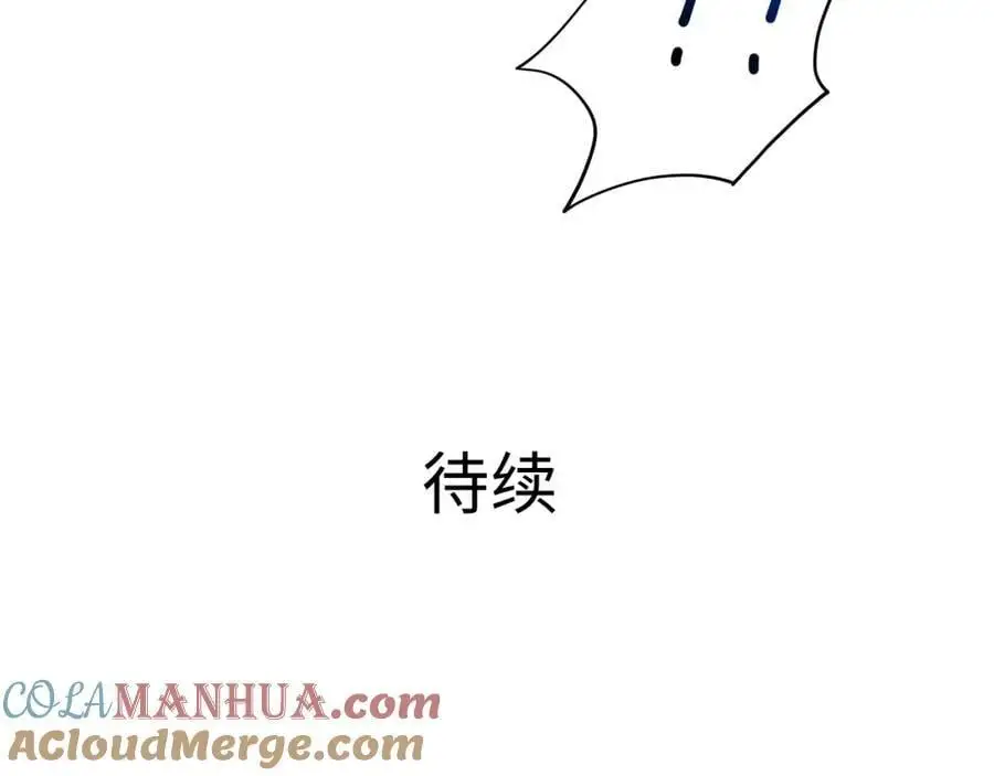 把他变成婴儿！87