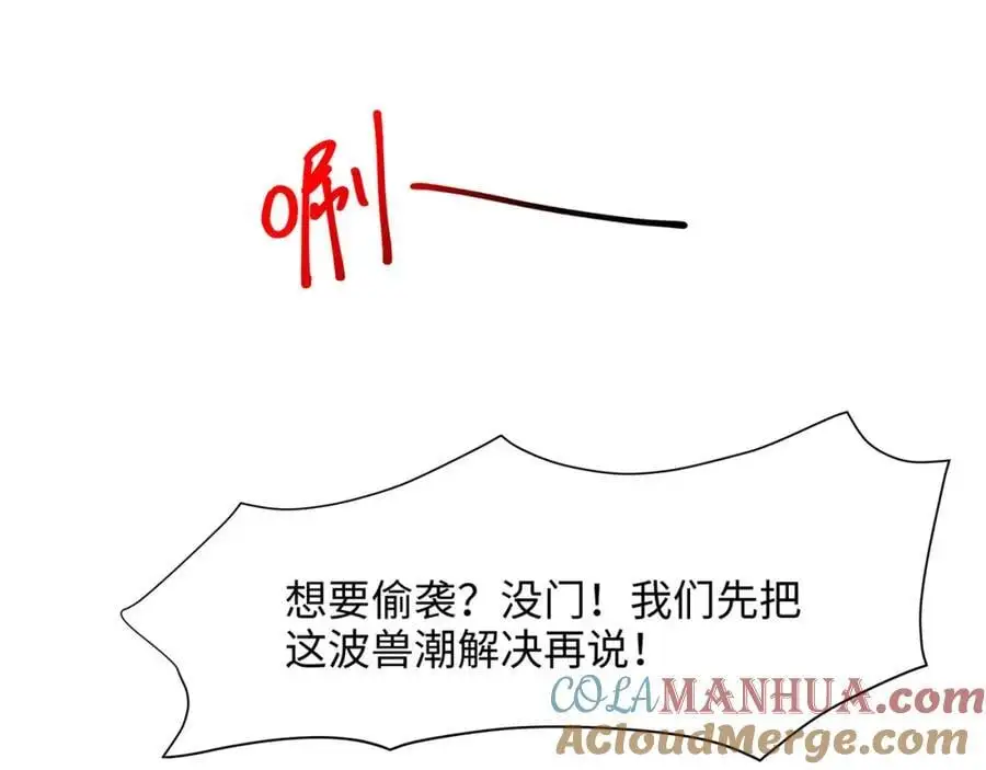 和兽耳娘的肉搏战32