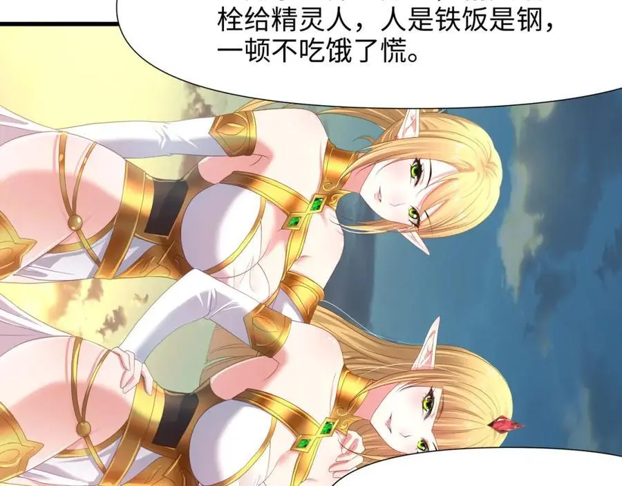 高阶精灵19