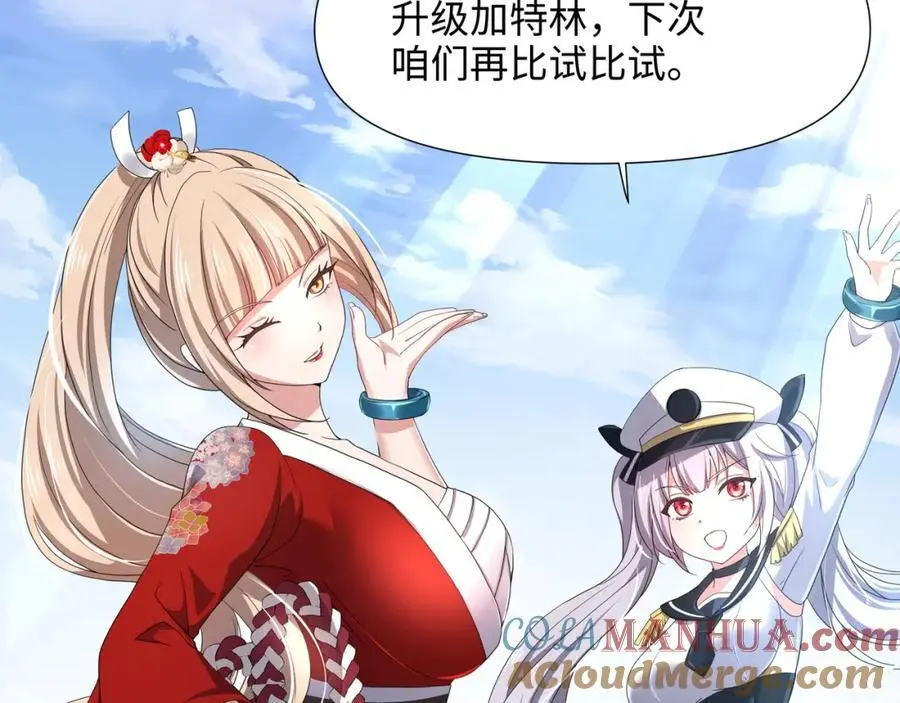 新的出海任务42