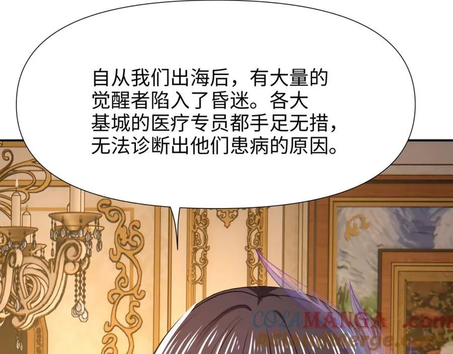 注入热量44