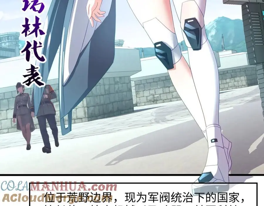 荣耀塔21