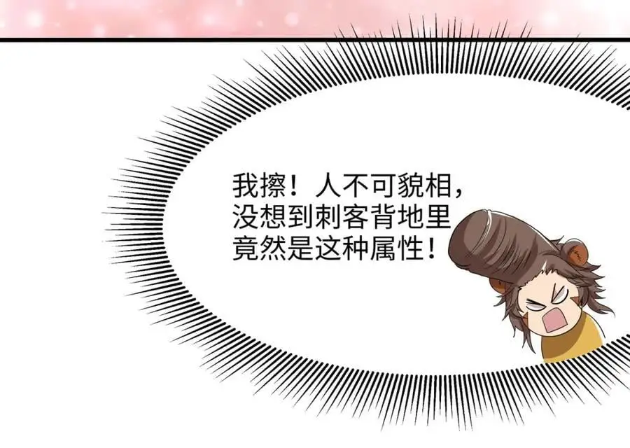 全能觉醒者83