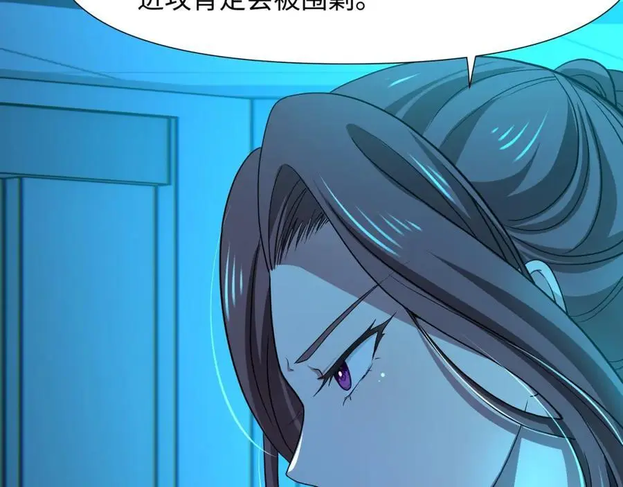 八方支援10
