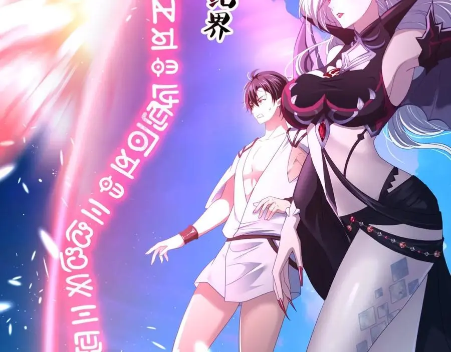 合体机甲31