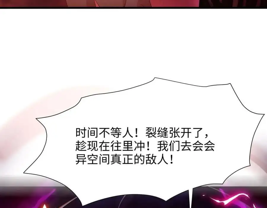 趁现在往里冲97