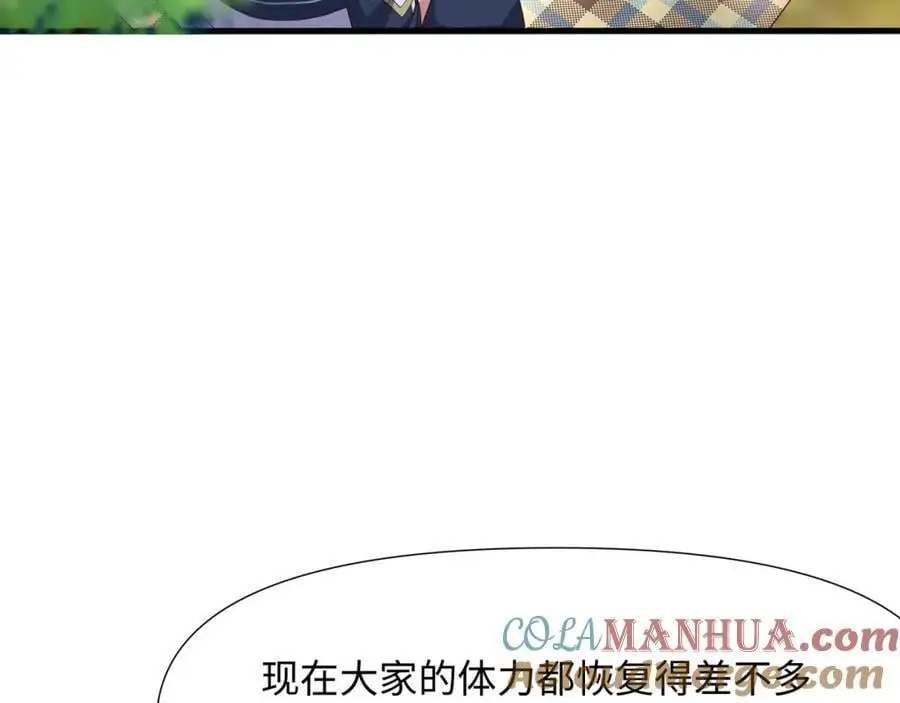物资争夺56