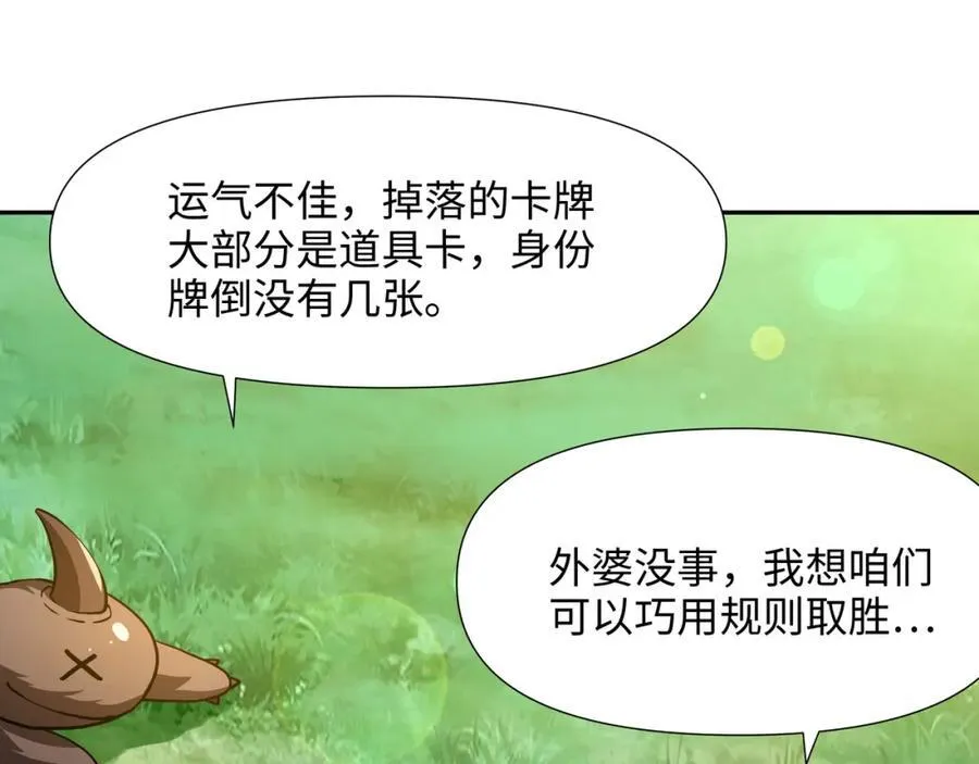 被埋伏了44