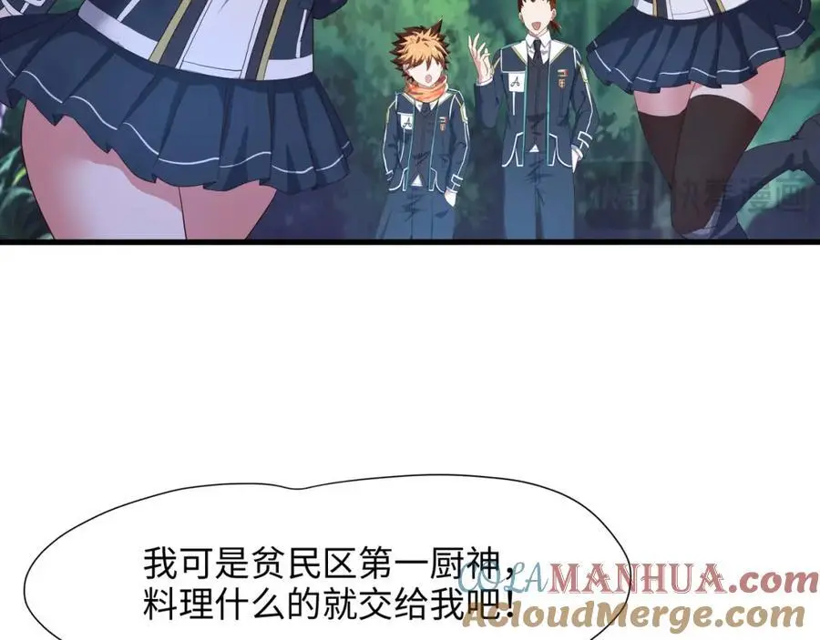 物资争夺40