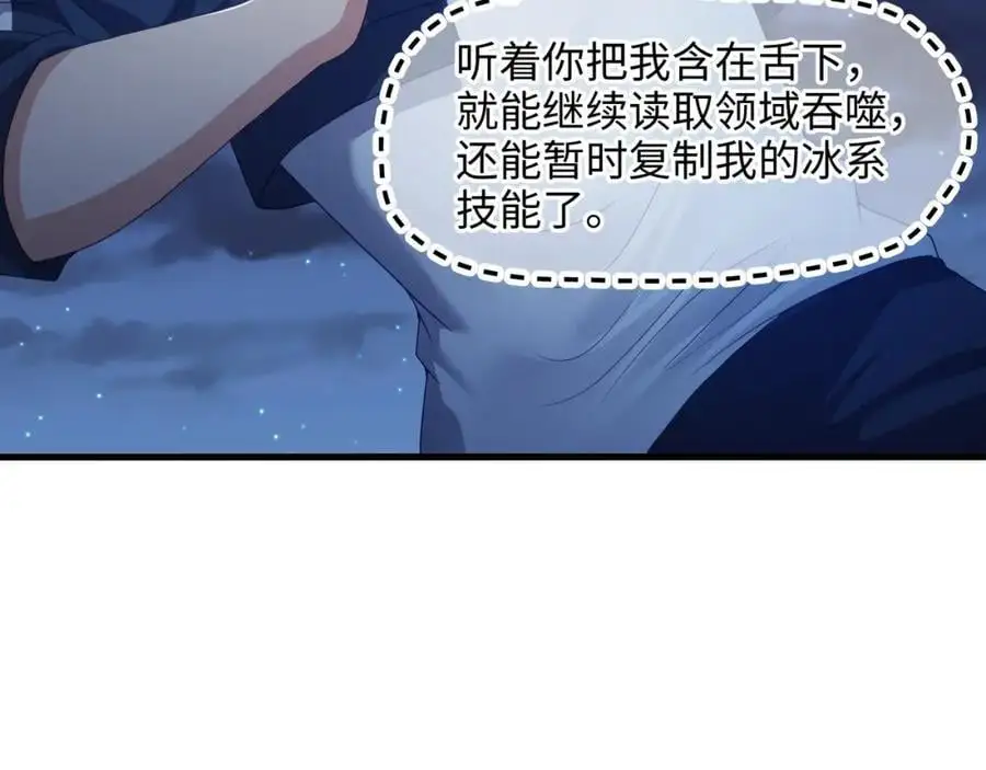 含在舌下67