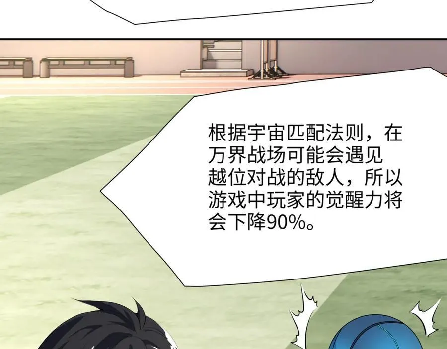 被埋伏了7