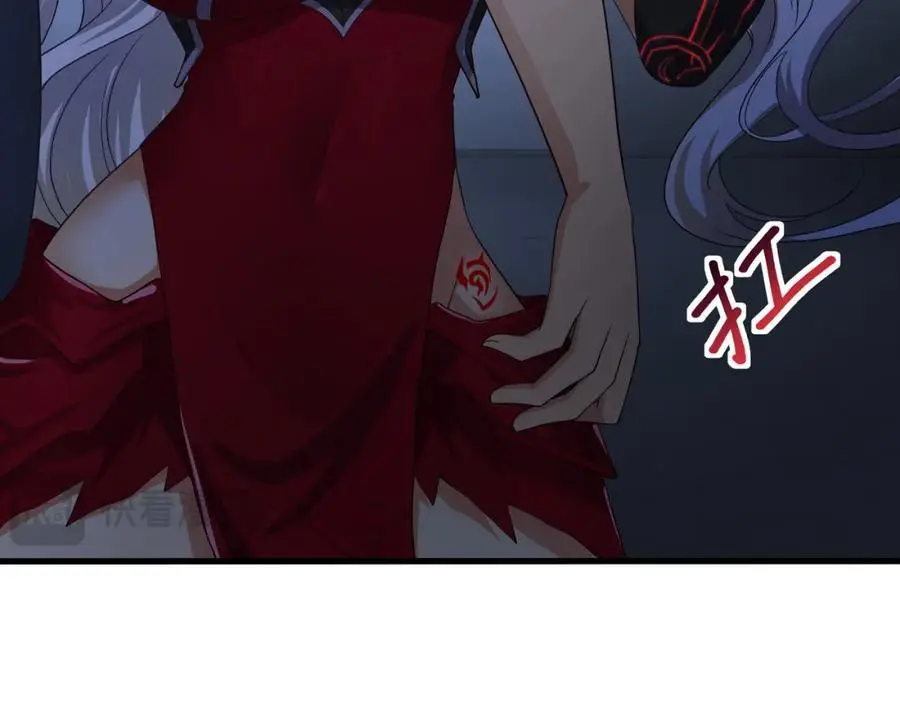 雌雄同体91