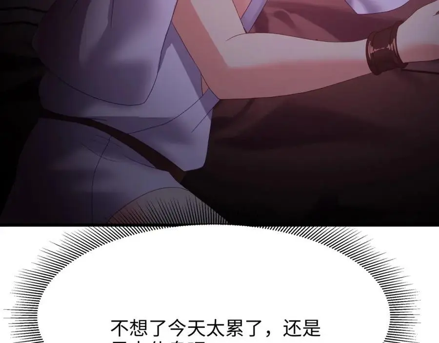 开始兴奋了95