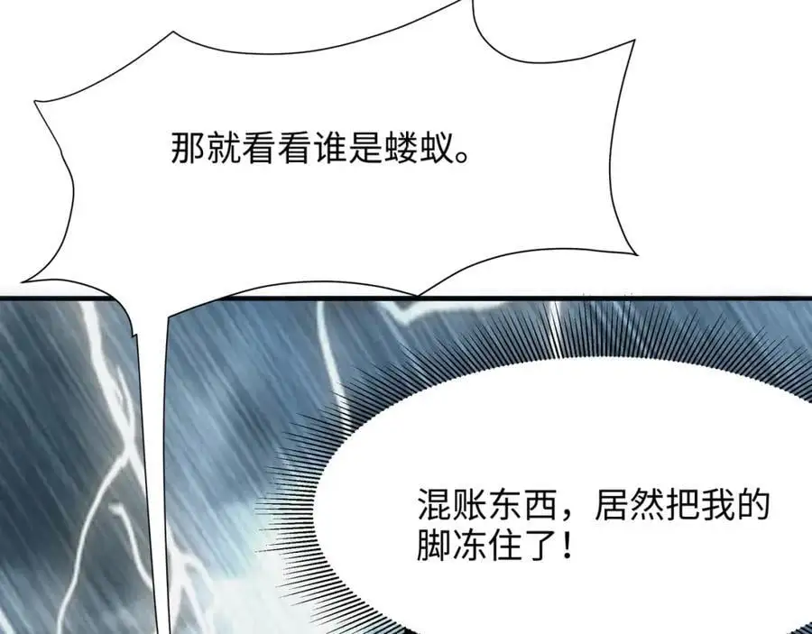 强行寄生59