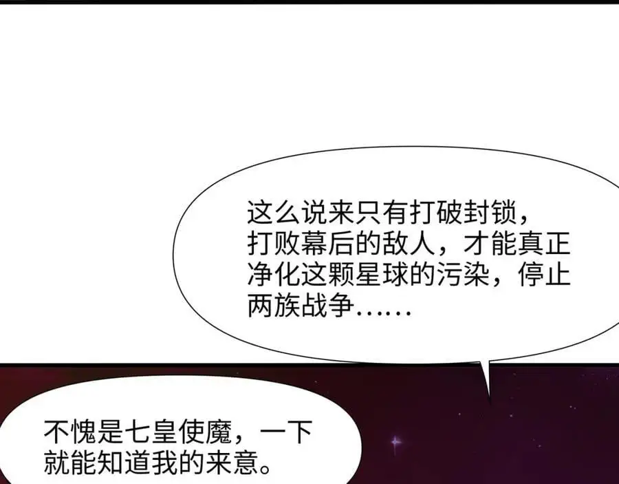 趁现在往里冲69