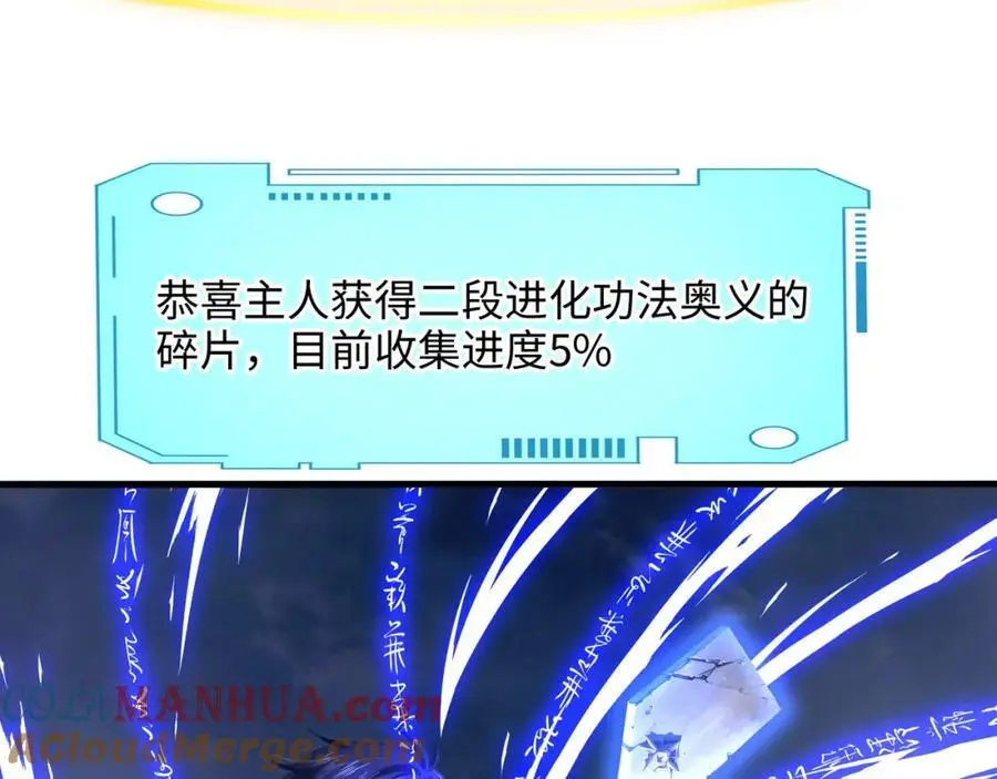 高阶精灵92
