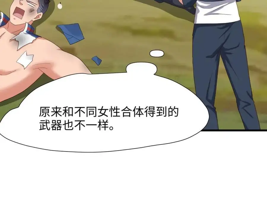 物资争夺34
