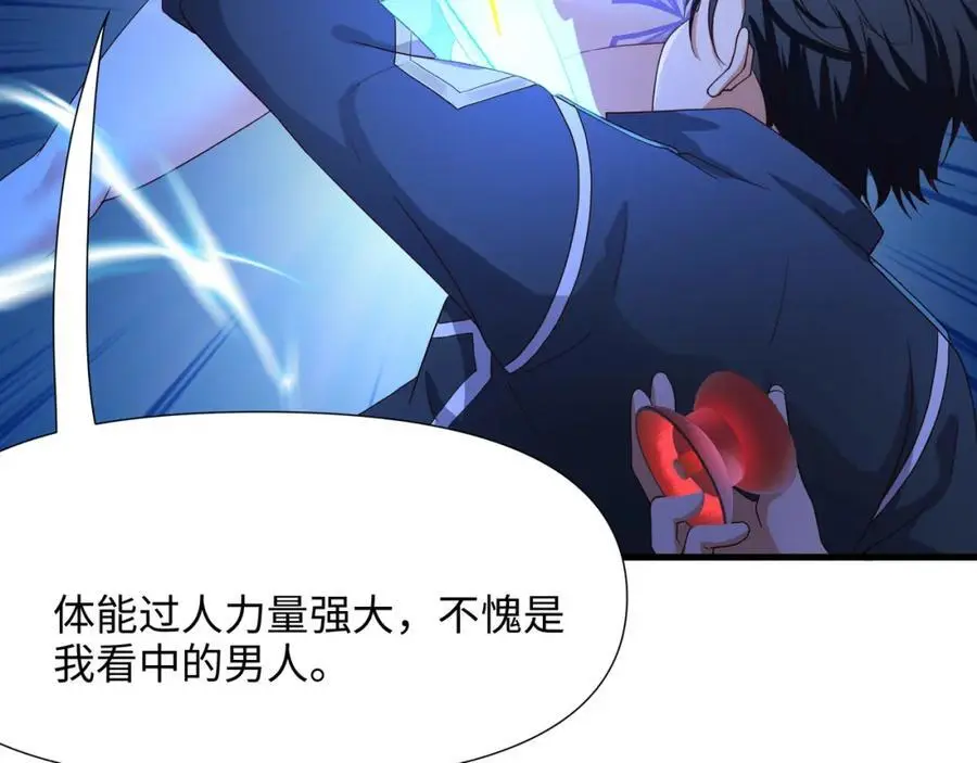 快来氪金吧45