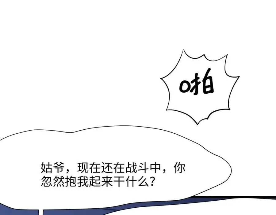 雌雄同体58