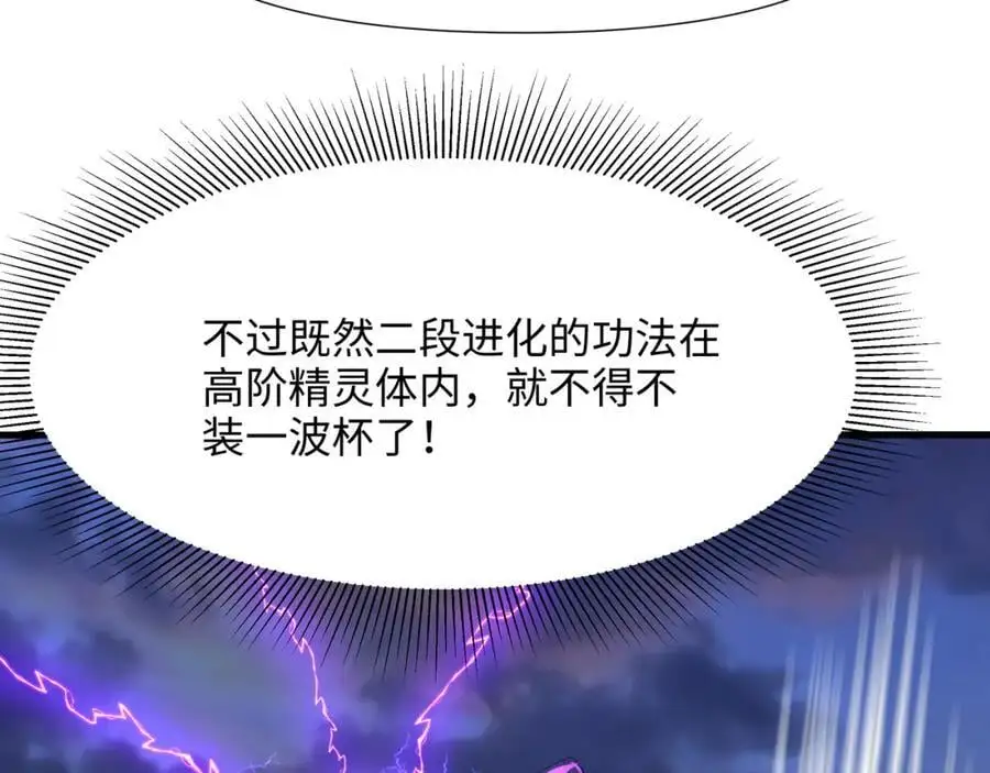高阶精灵70