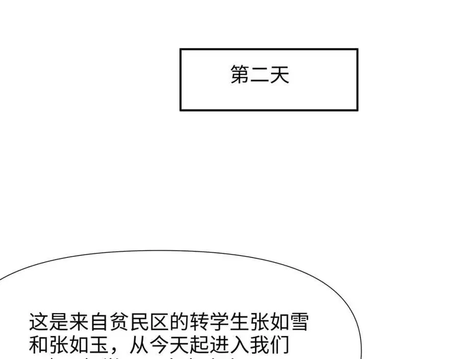 我们都可以当陪嫁67