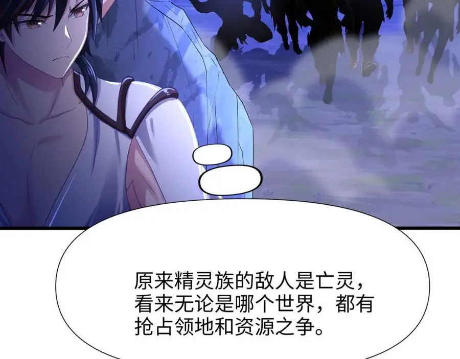 高阶精灵69
