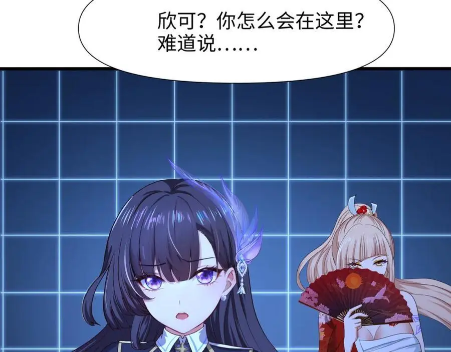 荣耀塔82