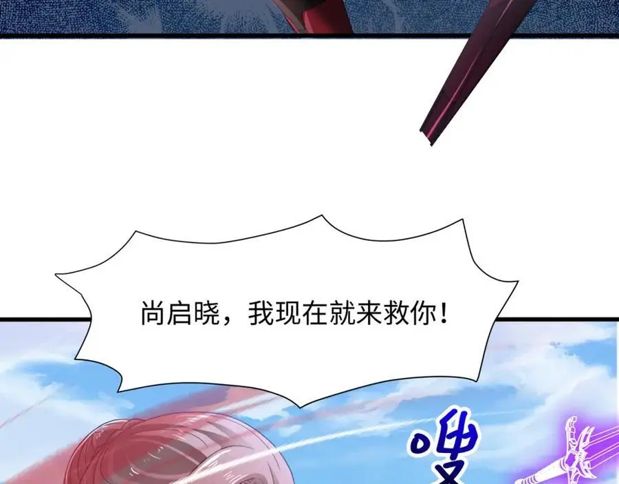 螳螂妖的剧毒62