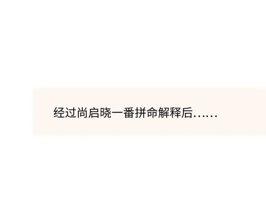 和我女儿订婚吧！47