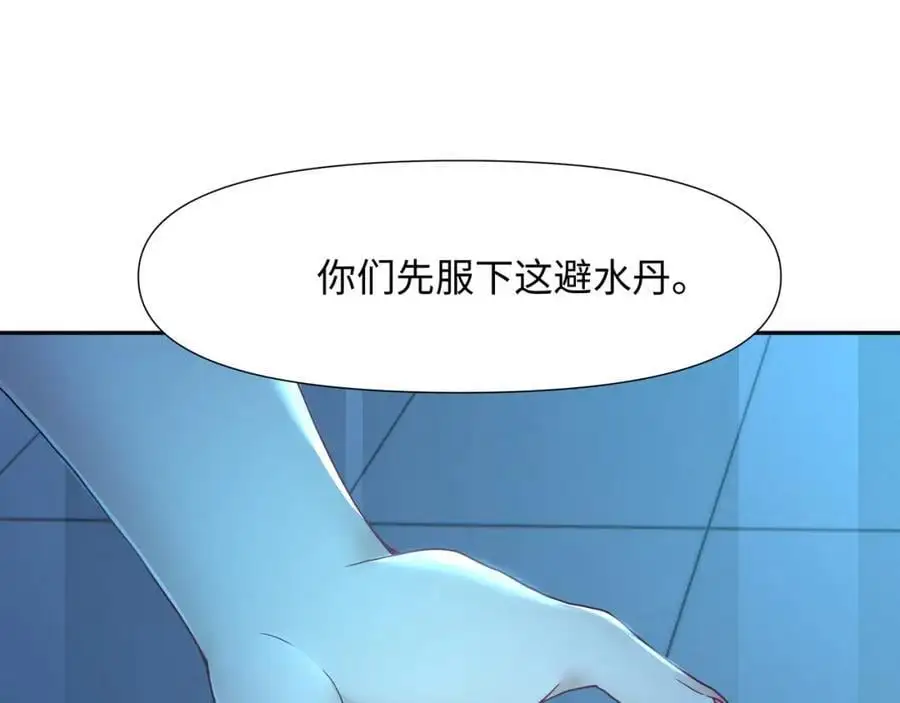 海豚女王的寝宫16