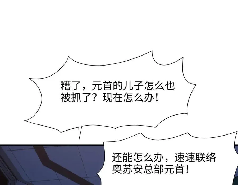 趁火打劫37