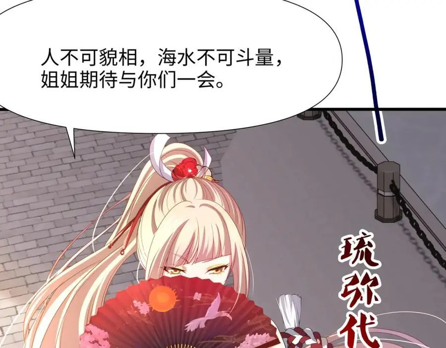 荣耀塔23