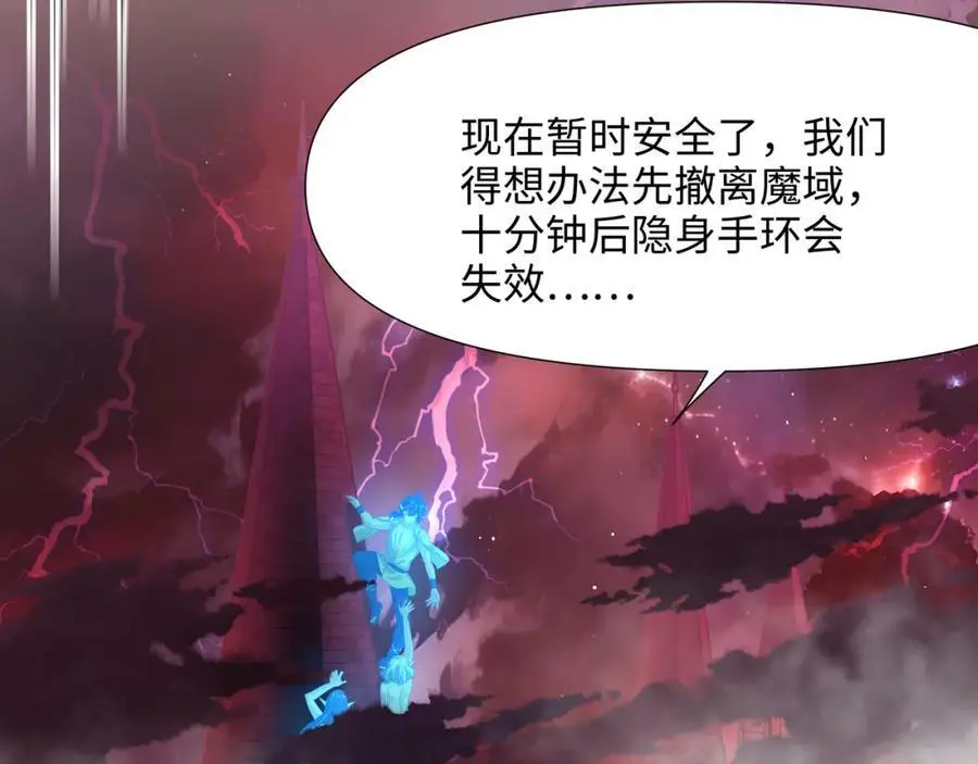 隐身手环51