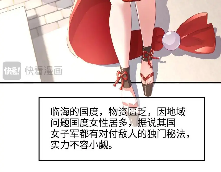 荣耀塔25