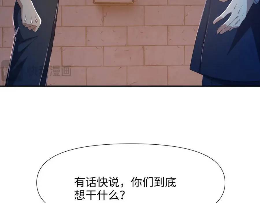 救世主计划68