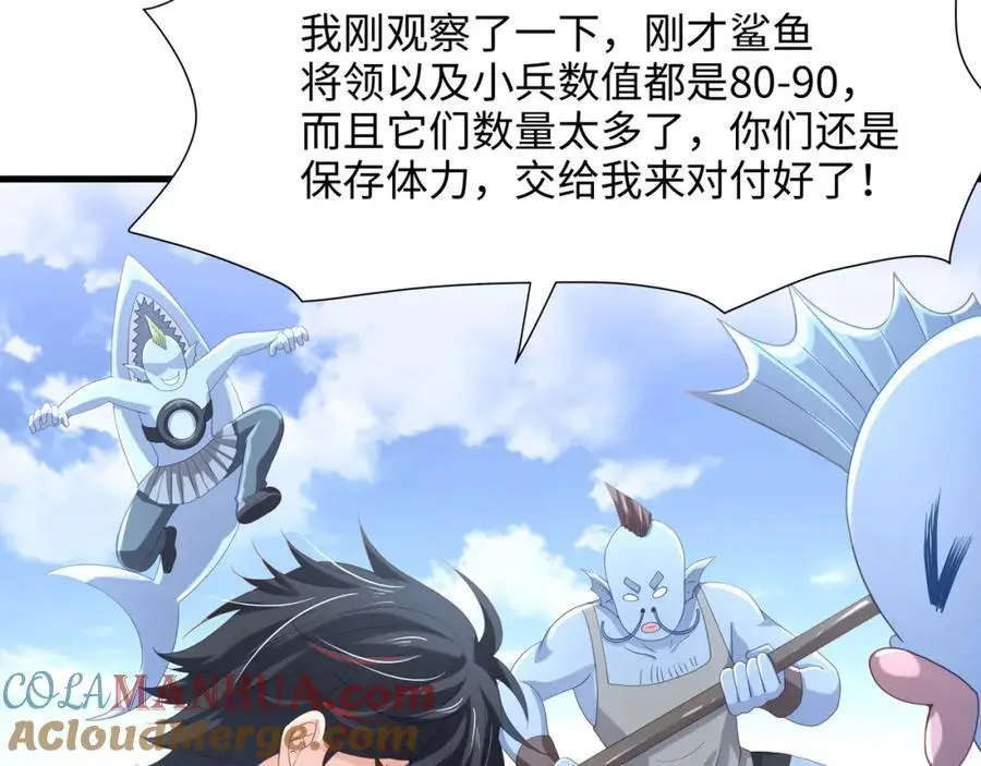 贴身保护21